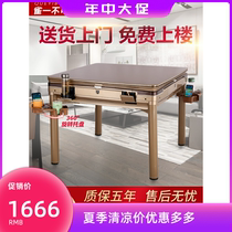 Shanghai new mahjong machine automatic household dining table dual-use electric folding silent mahjong table roller coaster machine hemp