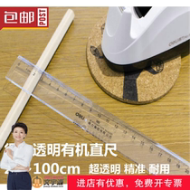 Deli 6260 plastic transparent ruler 60cm student ruler Plexiglass ruler 20~100cm extended scale