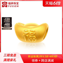 999 foot gold Yuanbao transfer pearl gold bracelet foe money pure gold 3D hard gold road road pass red rope gold pearl woman