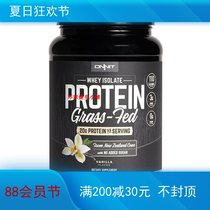 New US Onnit Grass Fed Whey Isolate High-end grass fed separated protein 30 servings without sugar