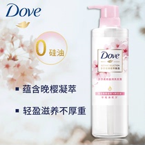 Dauphin shampoo cream conditioner women smooth smooth smooth silicone oil-free wash and care set flagship store official flagship