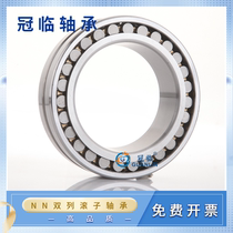 Domestic precision bearings NN3018 MB KR CC0 1 P4W33 Old model C3182118 machine tool bearings