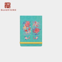 The Forbidden City Happy with Pence Style Notebook Brief Retro Hand Ledger Office Student Benzi Holiday Gifts