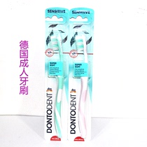 Imported from Germany dm Dontodent does not hurt gums soft hair adult toothbrush single