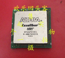 Spot belt plate EPXA1F672C1