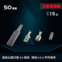 6 3 inserted spring male extension cord connector 50 sleeve male butt connector insert piece terminal with sheath