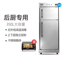 Conpo XDR380-A1C 350A-1C High Temperature Commercial Disinfection Cabinet Hotel Restaurant Large Capacity Stainless Steel Bowl Cabinet