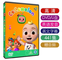 441 Episode Cocoa Guails Song Cosomeon English Children Song ABCKids On-board U Pan Uffi Animation Dvd