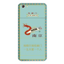 oppoA1 A3 A5 A39 A71 A73 A83 F5 Personality A79 Nanjing Xuanhemen Smoke Box Phone Shell Shake Net Red Same Card Men Silicone Soft Set