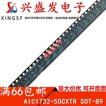 AIC1732-50CXTR AIC1732-50CX SOT-89 new original can shoot
