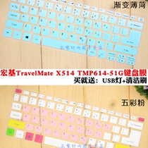 Acer macro-based TravelMate X514 TMP614-51G 14 inch notebook keyboard protection cling film