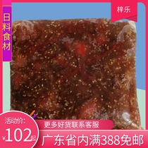 Speed Food Octopus B Grade Sesame Octopus Octopus Ready-to-eat TL Sesame Octopus Octopus 2000g Sushi Cuisine