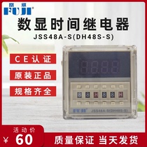 FUJI Fuji cycle digital display time relay JSS48A-S DH48S-S adjustable control time delay device