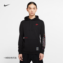 Nike NIKE official Nike SPORTSWEAR CLUB mens pullover hoodie new sweater CU3670