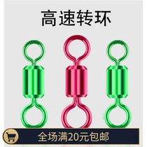 Colorful Fishing Octazione Rings 8 Characters Ring Connectors Powerful big things Eight-word ring stainless steel strong pull primary-secondary ring ring