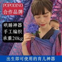 (Spot) gradient Popodino handwoven back towel Starmango Summer New hand preferred