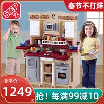 US Imported Step2 Party Kitchen Children's House Kitchen Girl Cooking Toy Set Birthday Gift