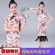 New childrens Latin dance Cheongsam clothing Childrens girls Cheongsam princess dress Chinese style dance competition performance suit