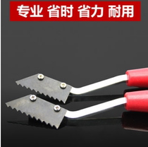 Slot opener cutting seam cleat cone tile cleaving blade cleaning setter head manual artifact beauty sewing tool