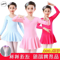 Step Yibu Children Dance Dress Girl Successful Long-sleeved Ballet Girl Chinese Dance Clothes