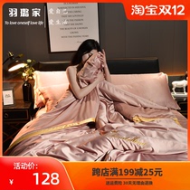 Summer Net red washing Tencel bedding Ice Silk four-piece summer silky European bed hats embroidery quilt cover