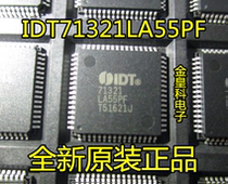 Hot original spot IDT71321LA55PF IDT71321 new original physical shooting can be taken directly