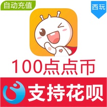 (Automatic recharge) dot open black 100 dots