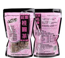 New Taiwan freshwater Black Gold Legend longan red jujube black sugar tea