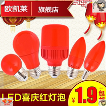 Festival 5W screw Candle restaurant bulb energy-saving God of Wealth LED red bulb for Buddha lamp E14 lotus lamp festive