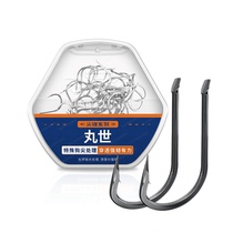 Handing Marushi has barbed hook high carbon steel hook 50 boxed crooked mouth fishing hook small accessory hook hook