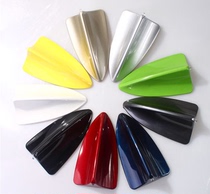Suitable for Audi antenna A4L A6L A6L A3 A5 Q3 Q5 Q7 roof antenna shark fin original modification