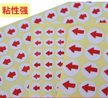 Round red small arrow self-adhesive label defective product unqualified repair rework mark up sticker bad arrow sticker bad label repair Mark sticker logo