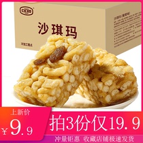 Shaqima snacks for hunger supper bread whole box breakfast quick food hungry cakes snacks lazy leisure food