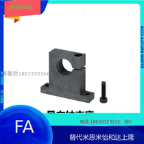 Guide shaft support T-type unilateral open type Separate type SHWTB SHWTM SHWTA20 25-30 80