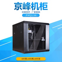  Jingfeng luxury 12U cabinet standard wall-mounted wall cabinet with wheels network server 19 inch brand customization