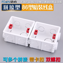 Can be spliced 86 wire box new universal flame retardant junction box thick bottom box one-piece switch socket cassette