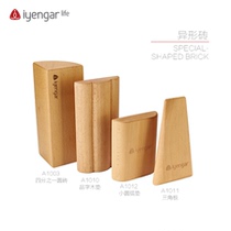 Iyengar Life yoga aids popular round brick thin brick triangle plate character pad small arc pad practice brick