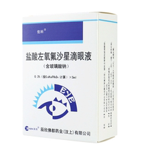 Joko Widodo of levofloxacin eye drops 0 3%* 5*1 box bacterial conjunctivitis keratitis eye drops