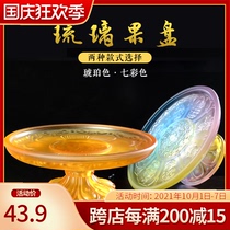 Buddhas front fruit fruit plate home glass lotus eight auspicious supply plate offering supplies for fruit plate ornaments