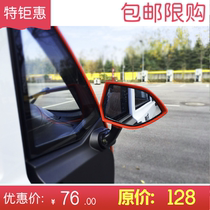 Dongwei A6LA8 elderly walking electric tricycle four-wheel shed reflector Red Ant rearview mirror