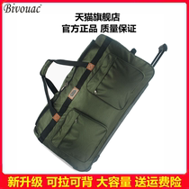 Bivouac Large capacity 158 Air consigned tie bar bag 28 inch 32 inch Oxford cloth Foldable Luggage Suitcase