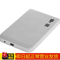 High speed mobile hard disk box 2 5 inch SATA mechanical ssd solid state serial port Universal Hard disk box notebook