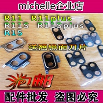 R11Splus Rear Camera Mirror Camera Glass Lens Lens Glass for OPR15 Mobile Phone Zero