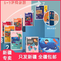 Xinjiang childrens advanced puzzle infant parent-child early education cognitive matching puzzle paper toy