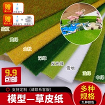 diy building sand table model tree scene landscape making material model turf lawn grass grass powder turf paper