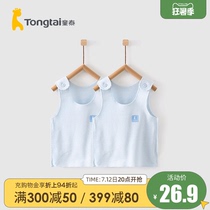 Child Tai Four Seasons 0-2 months newborn baby male and female baby clothes pure cotton cover head round collar shoulder button vest two pieces