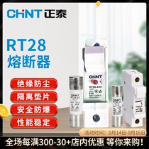 Chint RT28N-32X RT28-63X fuse base RO15 RO16 Fuse Fuse Fuse Fuse
