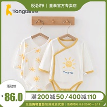 Baby Tai 4 season 1 - 18 months baby male and female baby cotton household underwear side open - ass clothes two pieces