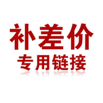 The price difference is the one for the price difference