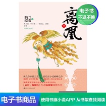 Lilan (below) Yilan Neishang Literature Self-designed e-book